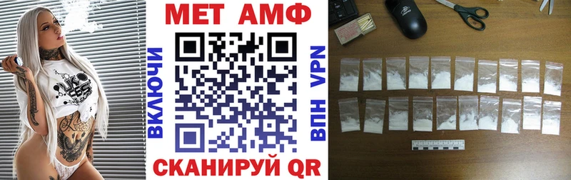 Купить закладки  Дмитриев  Amphetamine Розовый 