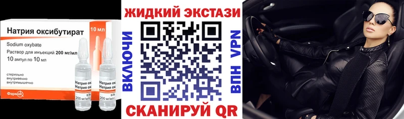 Купить где  Дмитриев  БУТИРАТ 1.4BDO 