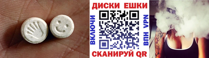 Экстази 250 мг  Купить закладки  Дмитриев 