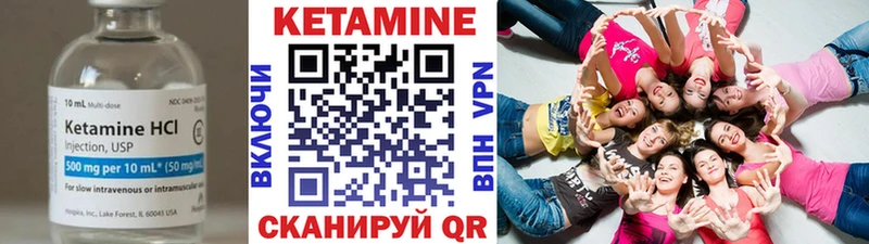 Купить где  Дмитриев  КЕТАМИН VHQ 