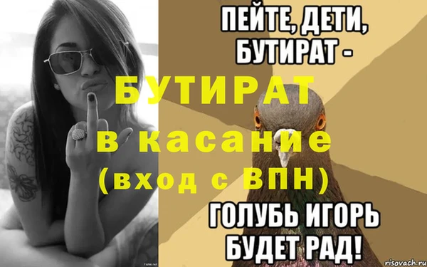 меф VHQ Бугульма