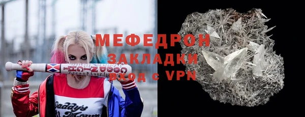 бутик Бородино