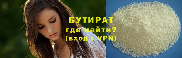 бутик Бородино