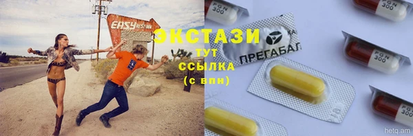 бутик Бородино