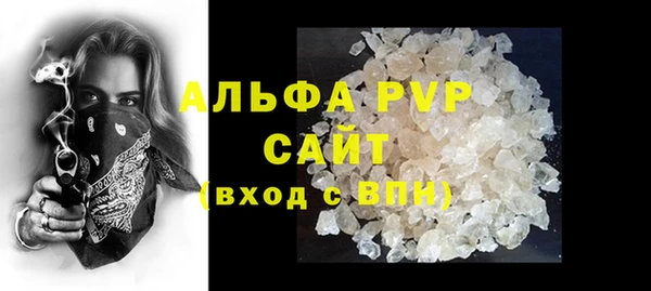 ALPHA PVP Бронницы