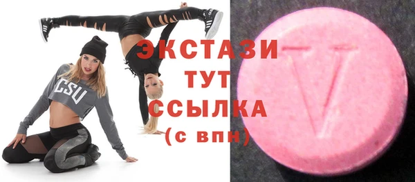 меф VHQ Бугульма