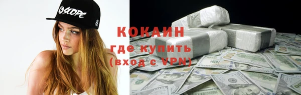 меф VHQ Бугульма