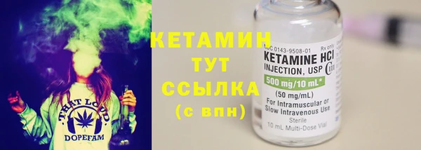бутик Бородино