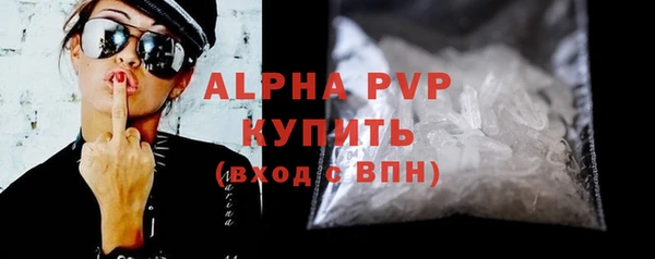 меф VHQ Бугульма