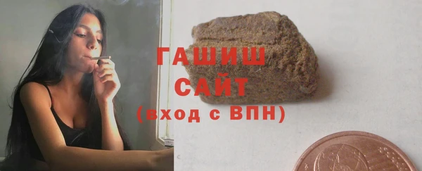 бутик Бородино
