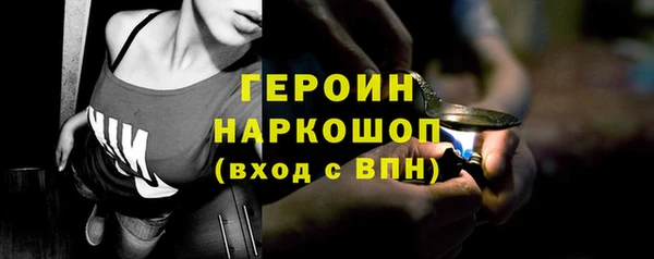 меф VHQ Бугульма