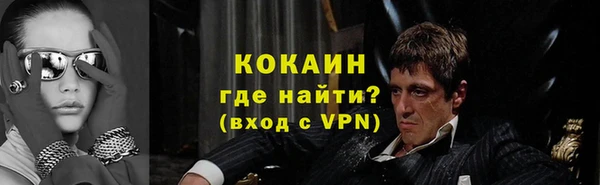 меф VHQ Бугульма