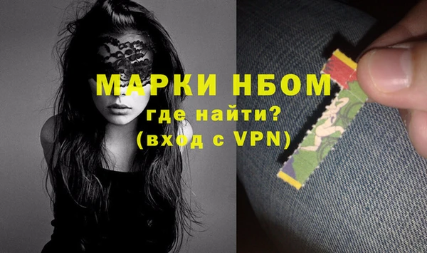 ALPHA PVP Бронницы