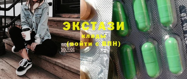 бутик Бородино