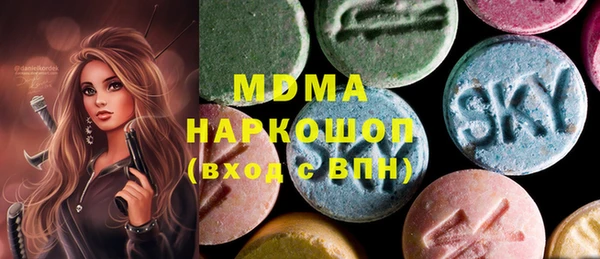 бутик Бородино