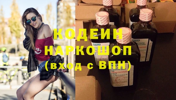 бутик Бородино