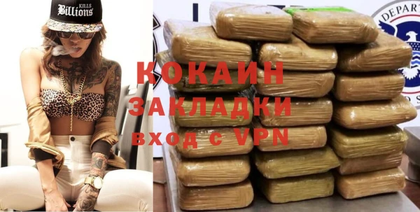 ALPHA PVP Бронницы