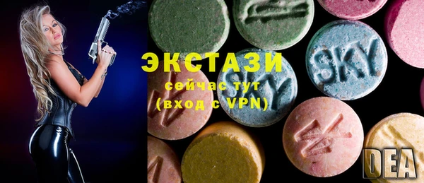 бутик Бородино