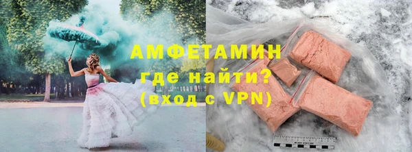 ALPHA PVP Бронницы