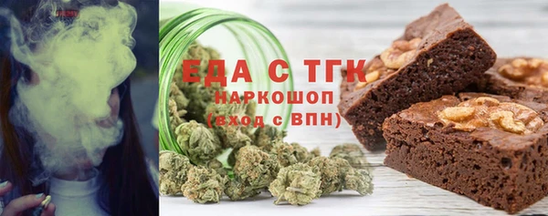 ALPHA PVP Бронницы