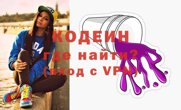 ALPHA PVP Бронницы