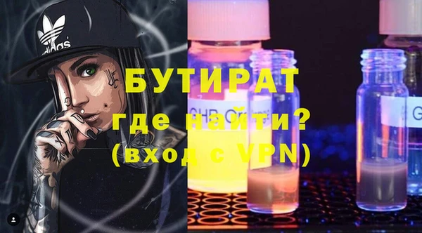 меф VHQ Бугульма