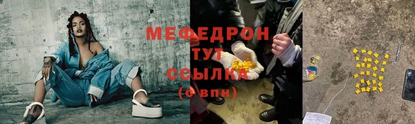 ALPHA PVP Бронницы