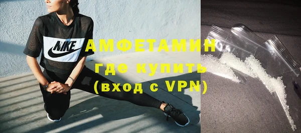 бутик Бородино