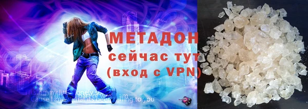 бутик Бородино