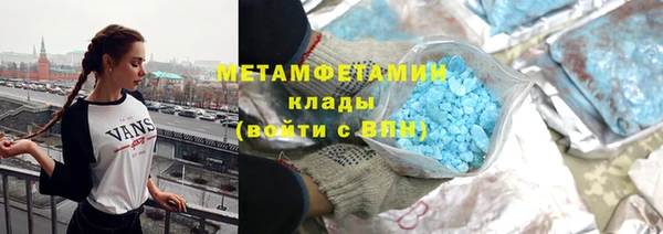 ALPHA PVP Бронницы