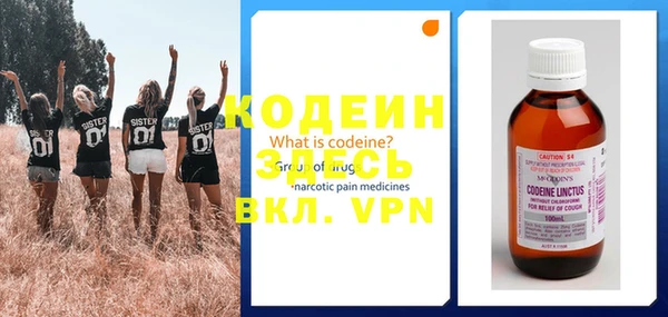 ALPHA PVP Бронницы