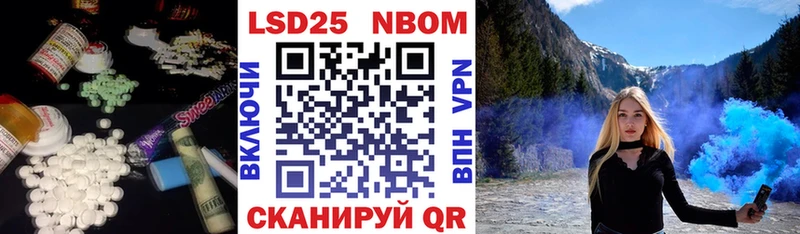 LSD-25 экстази кислота Дмитриев
