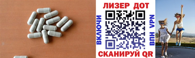 ЛСД экстази кислота  Купить  Дмитриев 
