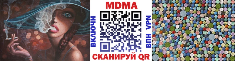 МДМА crystal  Купить где  Дмитриев 