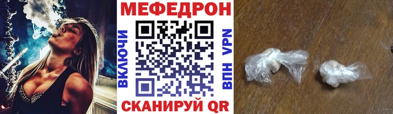 Мефедрон кристаллы  Купить где  Дмитриев 