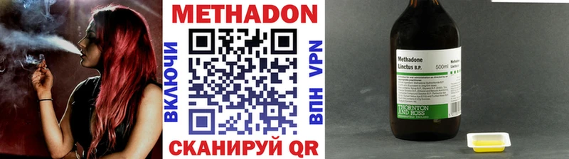 Купить  Дмитриев  Метадон methadone 