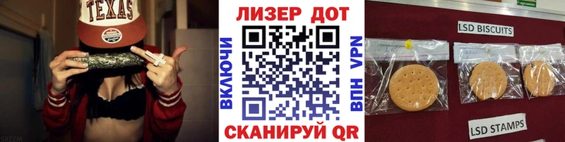 Марки 25I-NBOMe 1,8мг  Купить закладки  Дмитриев 