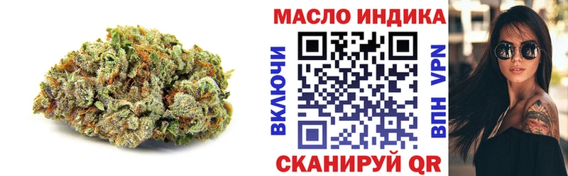 Дистиллят ТГК концентрат  Купить где  Дмитриев 